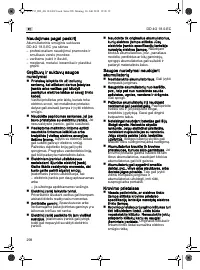 Страница 298