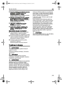 Страница 299