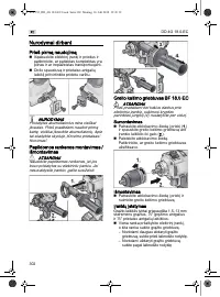 Страница 302
