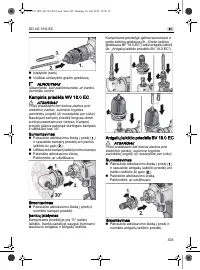 Страница 303