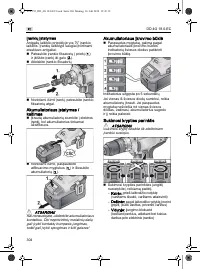 Страница 304