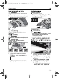 Страница 305