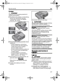 Страница 307