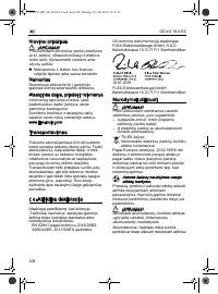 Страница 308