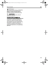 Страница 309