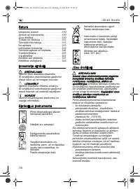 Страница 310
