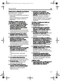 Страница 311