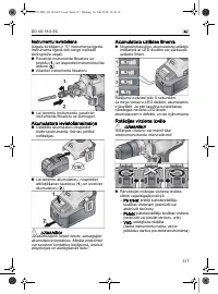 Страница 317