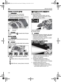 Страница 318