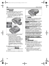 Страница 320