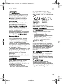 Страница 321