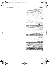 Страница 323