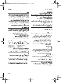 Страница 324