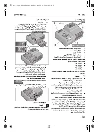 Страница 325