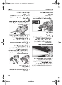 Страница 326