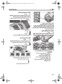 Страница 327