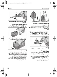Страница 328