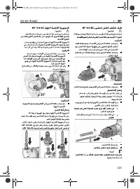 Страница 329