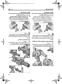 Страница 330