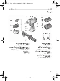 Страница 331