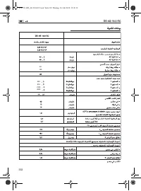 Страница 332