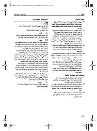 Страница 333