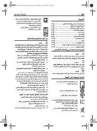 Страница 335