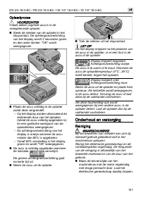 Страница 101