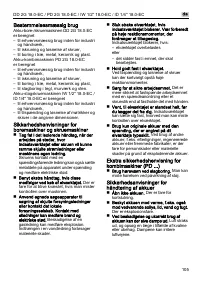 Страница 105