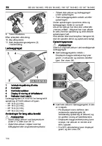 Страница 114