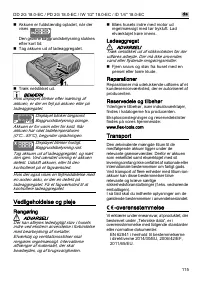 Страница 115