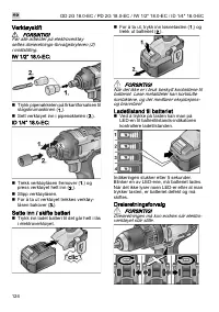 Страница 124