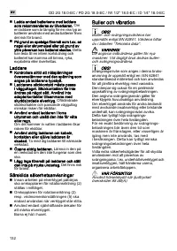 Страница 132