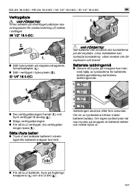 Страница 137