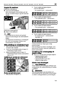 Страница 139