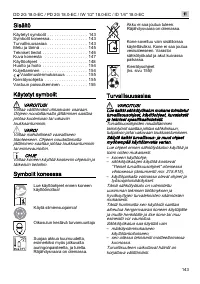 Страница 143