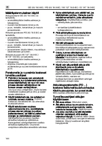 Страница 144