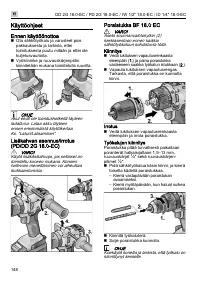 Страница 148