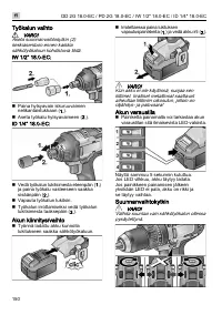 Страница 150