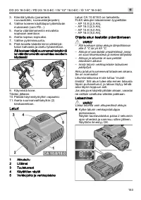 Страница 153