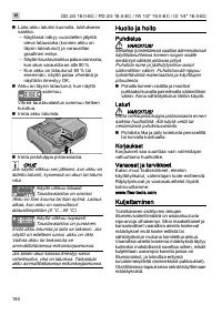 Страница 154