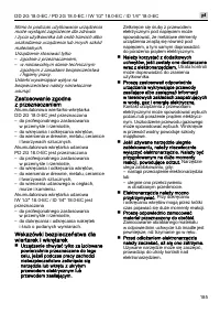 Страница 185