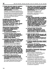 Страница 186