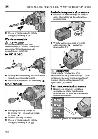 Страница 192