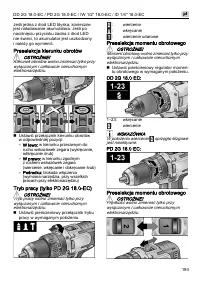Страница 193