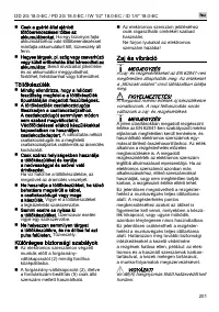 Страница 201