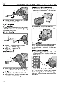 Страница 206