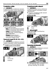 Страница 207
