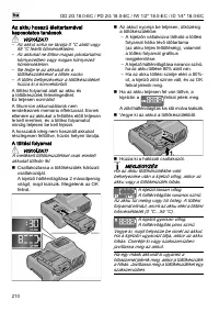 Страница 210
