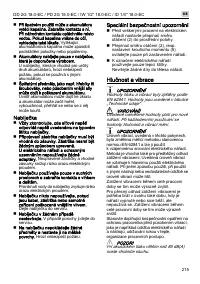 Страница 215